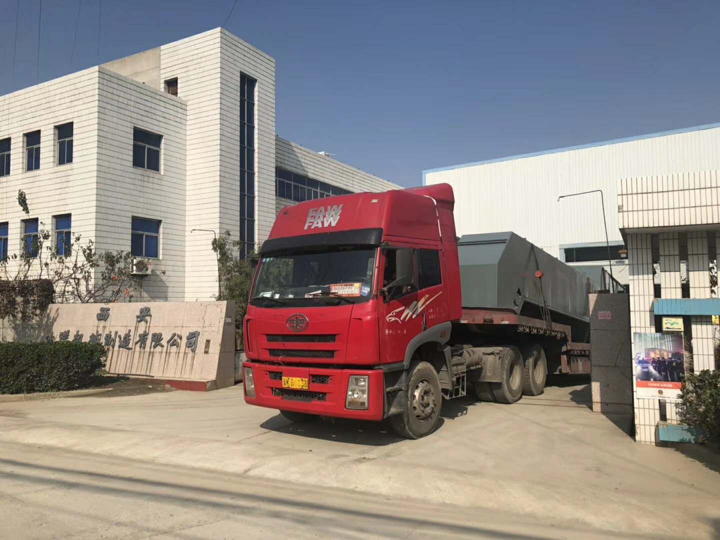 西安皮帶輸送機 西安皮帶輸送機